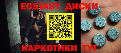 метамфетамин Берёзовский
