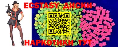 гидропоника Беслан