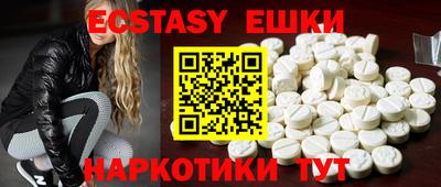 метамфетамин Берёзовский