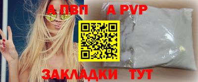 гидропоника Беслан