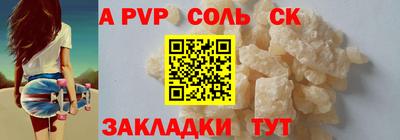 винт Бугуруслан