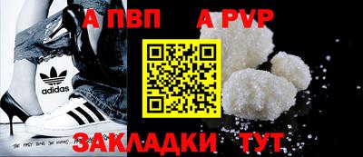 гидропоника Беслан