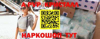 метамфетамин Берёзовский
