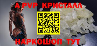 метамфетамин Берёзовский