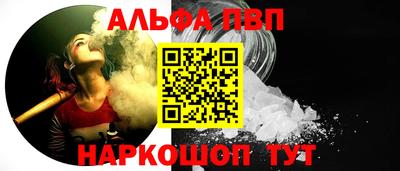 гидропоника Беслан