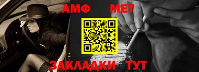 винт Бугуруслан