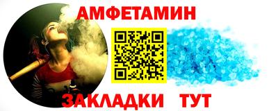 метамфетамин Берёзовский
