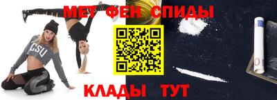 мет Гатчина