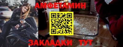 метамфетамин Берёзовский