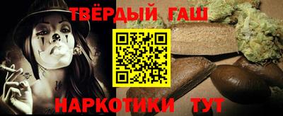 гидропоника Беслан