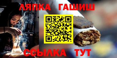 мет Гатчина