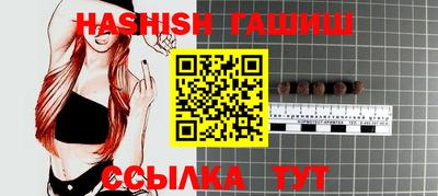 гидропоника Беслан
