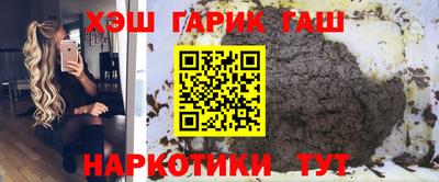 гидропоника Беслан