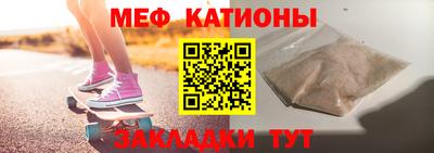 МДМА Гагарин