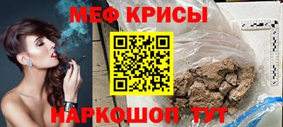 альфа пвп VHQ Нарткала