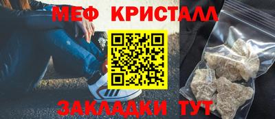 метамфетамин Берёзовский