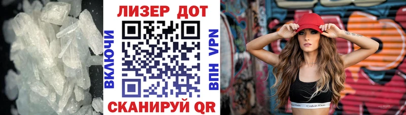 MEGA tor  Вичуга  LSD-25 экстази кислота  наркотики 