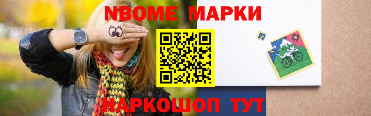Амфетамин Вичуга