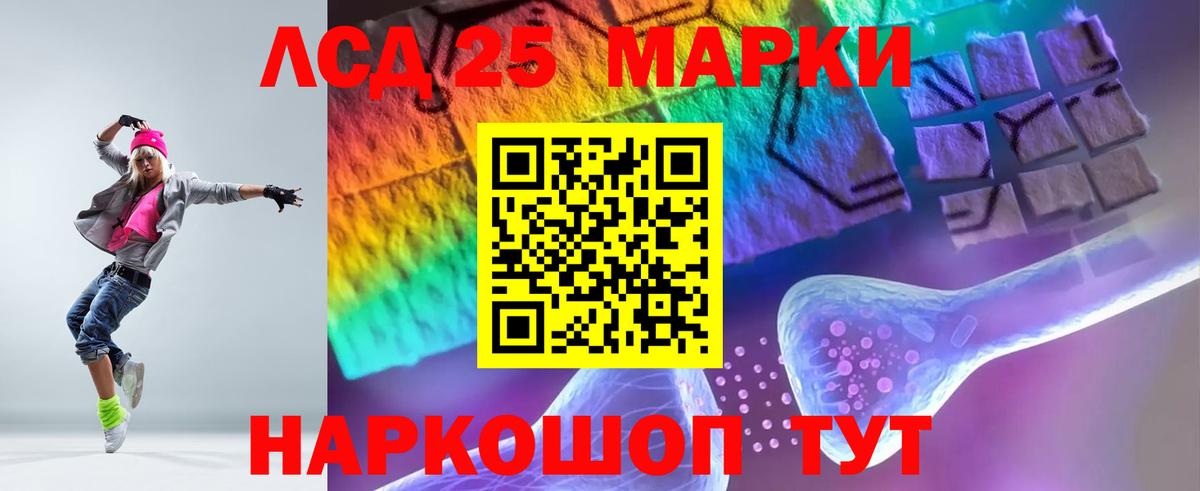 LSD-25 экстази кислота  Вход с VPN  ЛСД экстази кислота  Вичуга 