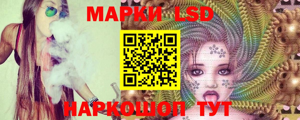 LSD-25 экстази кислота Вичуга