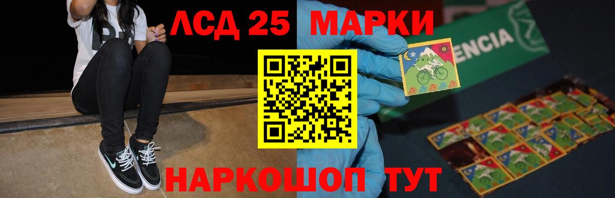 НБОМе  Вичуга  Меф МЯУ МЯУ   Codein  ГАШ  МЕФ кристаллы  Cocaine  МАРИХУАНА  Метамфетамин  Вейп ТГК 