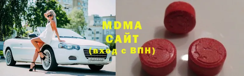 KRAKEN маркетплейс  мориарти какой сайт  Вичуга  MDMA crystal  цена  