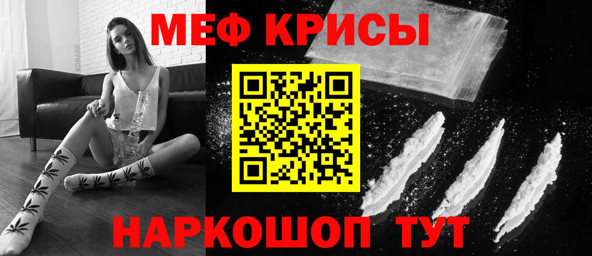 МЕФ  Вичуга