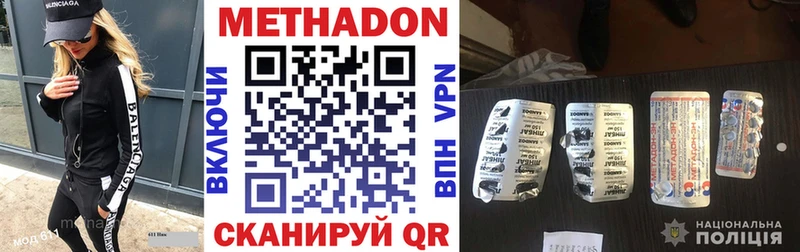 даркнет сайт  Вичуга  Метадон VHQ 