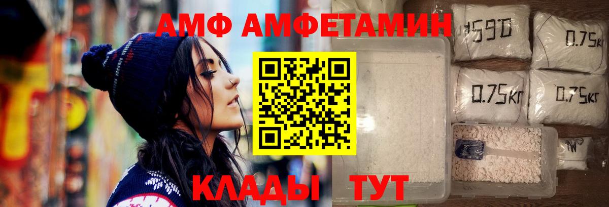 Метамфетамин кристалл  Вичуга  Метамфетамин кристалл 