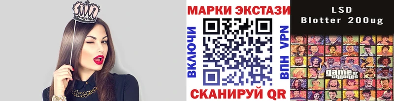 Марки N-bome 1500мкг  Вичуга 