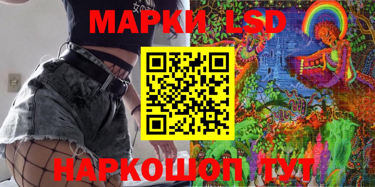 Марки N-bome  где купить наркоту  Наркотические марки 1,5мг  Вход с VPN  Вичуга  Наркотические марки 1,5мг 