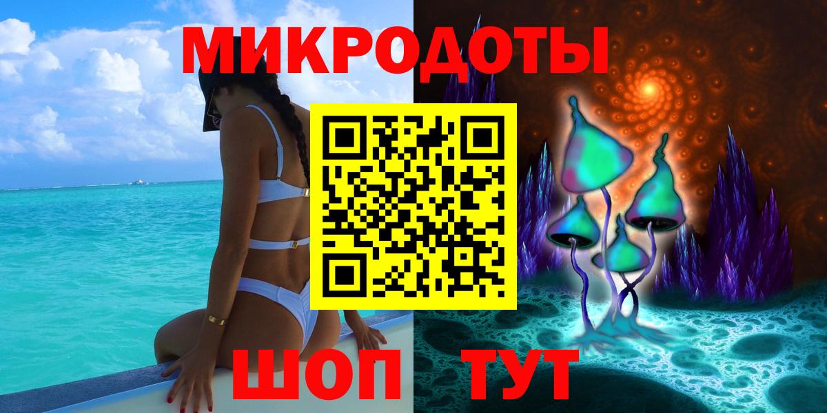 наркошоп  Вичуга  Псилоцибиновые грибы Psilocybine cubensis 