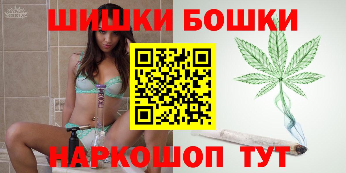 Каннабис тримм Вичуга