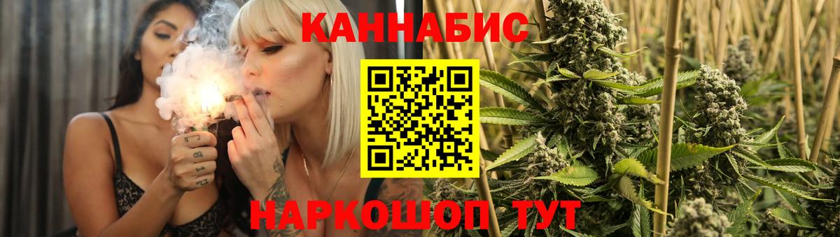 Канабис THC 21% Вичуга